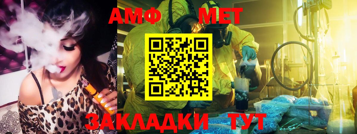 Амфетамин Premium  АМФЕТАМИН  Реж  Вход с VPN 