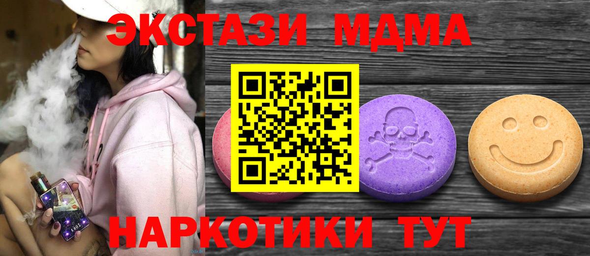 ЭКСТАЗИ  Экстази Philipp Plein  Вход с VPN  Реж  ЭКСТАЗИ бентли 