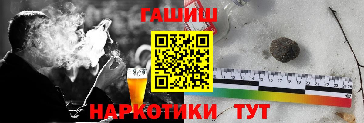ГАШ индика сатива Реж