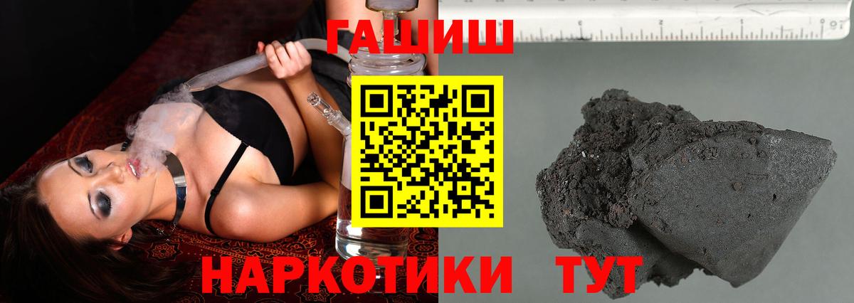ГАШИШ VHQ  ГАШИШ Ice-O-Lator  Реж  Вход с VPN 