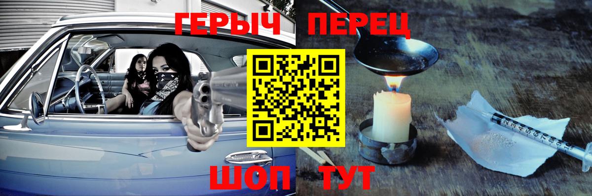 Героин VHQ Реж