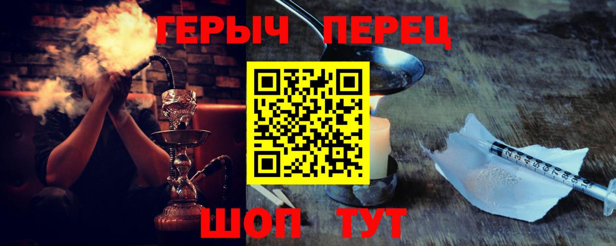 Героин  ГЕРОИН афганец  Вход с VPN  Реж 
