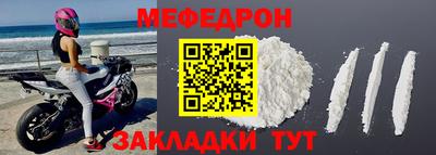 кокаин перу Среднеуральск