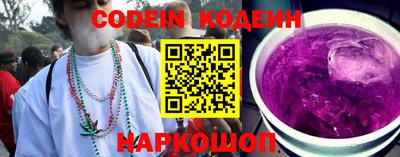 каннабис Старая Купавна