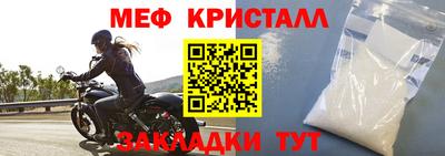 каннабис Старая Купавна