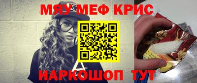 кокаин перу Среднеуральск