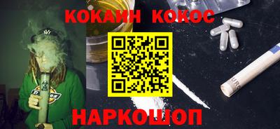 каннабис Старая Купавна