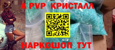 каннабис Старая Купавна