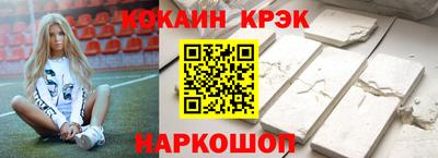 бутик Ставрополь