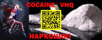каннабис Старая Купавна