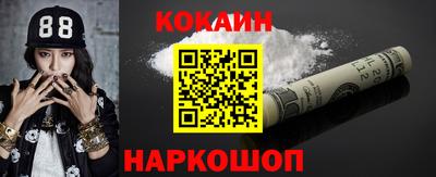 кокаин перу Среднеуральск