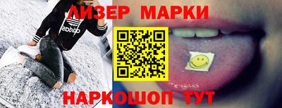 кокаин перу Среднеуральск