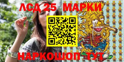 бутик Ставрополь