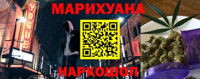 каннабис Старая Купавна