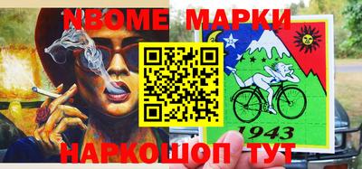 бутик Ставрополь