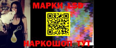 бутик Ставрополь