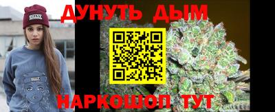 каннабис Старая Купавна