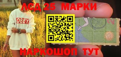 бутик Ставрополь