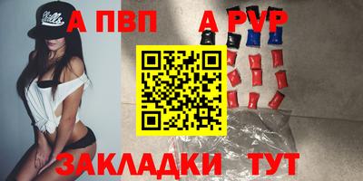 бутик Ставрополь