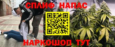 бутик Ставрополь