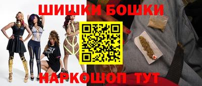 бутик Ставрополь