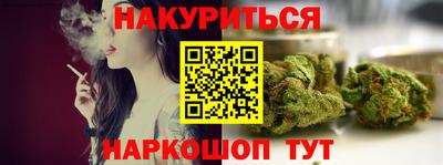 бутик Ставрополь