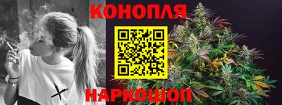 каннабис Старая Купавна