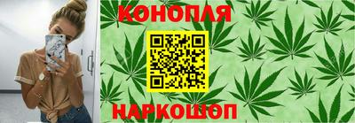бутик Ставрополь