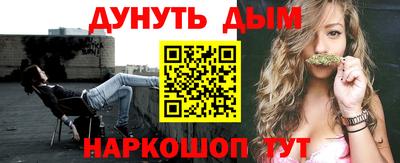 бутик Ставрополь
