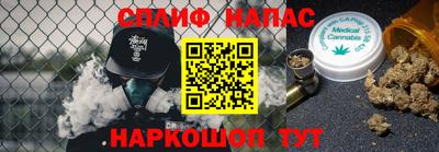 бутик Ставрополь