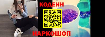 кокаин перу Среднеуральск