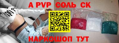 кокаин перу Среднеуральск