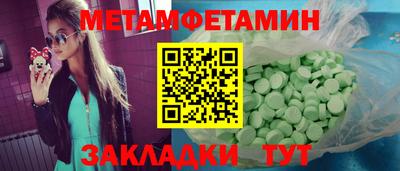 бутик Ставрополь