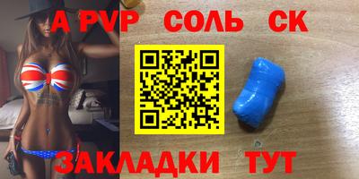 кокаин перу Среднеуральск