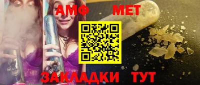 бутик Ставрополь
