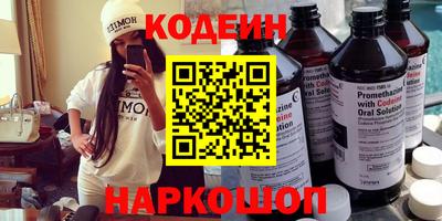 кокаин перу Среднеуральск