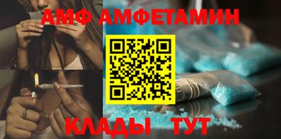 бутик Ставрополь