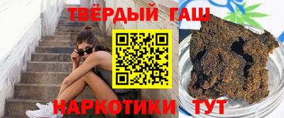 каннабис Старая Купавна