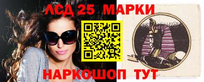 каннабис Старая Купавна