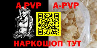 бутик Ставрополь