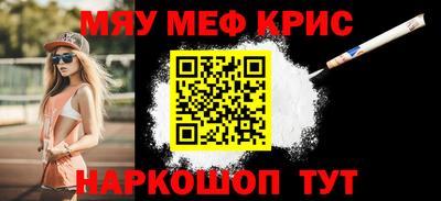 каннабис Старая Купавна