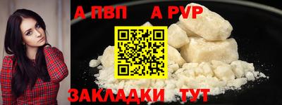бутик Ставрополь