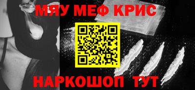 каннабис Старая Купавна