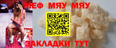 каннабис Старая Купавна
