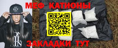 каннабис Старая Купавна