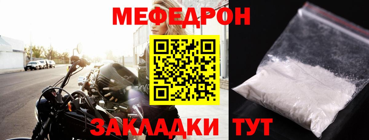Реж  МЯУ-МЯУ  Вход с VPN  Меф  Меф 4 MMC 