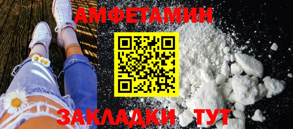 Реж  МЕТАМФЕТАМИН Methamphetamine  Вход с VPN  МЕТАМФЕТАМИН Methamphetamine 