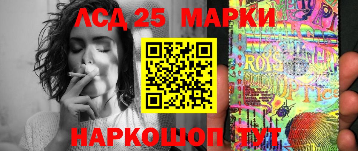 Реж  Марки N-bome 1500мкг  Вход с VPN  Марки N-bome 1500мкг 