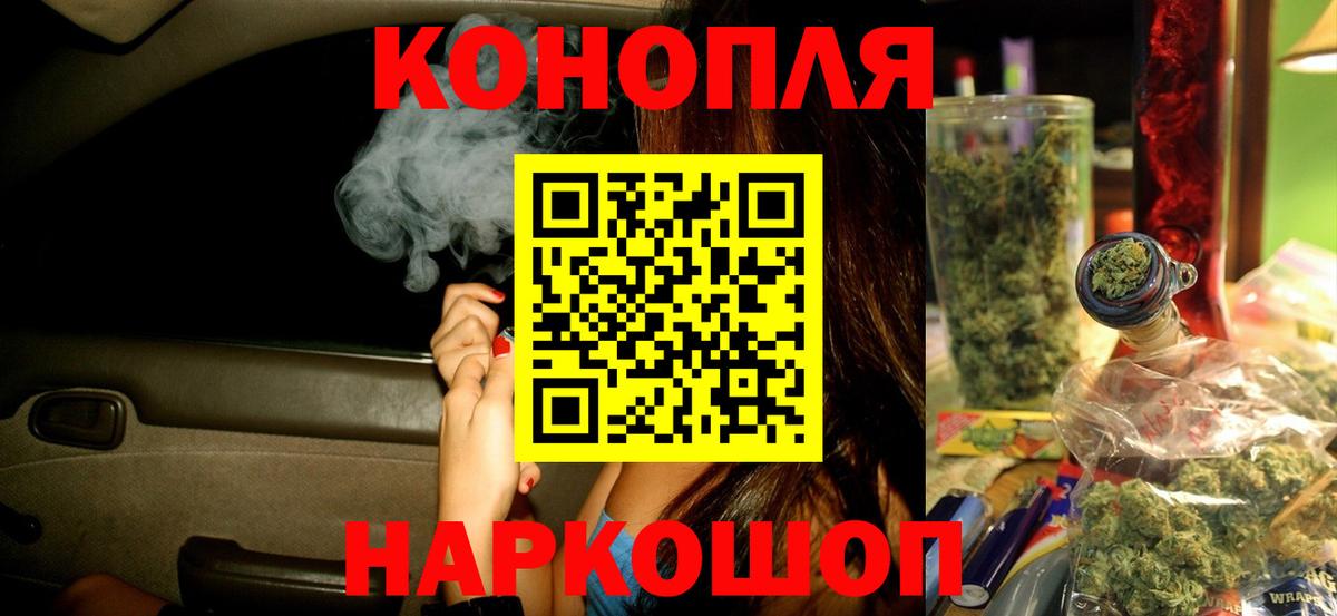 Реж  Каннабис LSD WEED  Бошки марихуана марихуана  Каннабис семена  Вход с VPN 