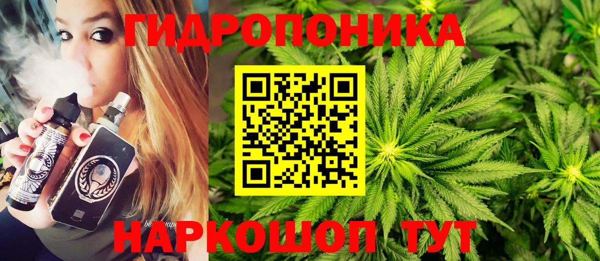 Марихуана VHQ Реж
